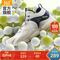 361 men's shoes, sports shoes, 2020 spring new Zhongbang trend, Q spring running shoes, Q cube casual shoes, Dad shoes, man