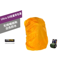 Outdoor Backpack Rain Cover Lightweight Backpack Mountaineering Bag Waterproof Cover Backpack Schoolbag seatosummit