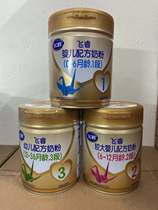 New date Feihe Feirui 1-2-3 infant formula milk powder 800g can listening package 