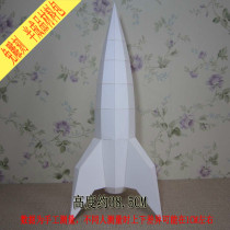 Non-carving semi-finished rocket vehicle space shuttle transportation parent-child Three-dimensional paper model childrens manual work