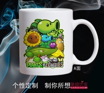 Meiqi Youku DIY plants vs zombies childrens ceramic water cup mug let children fall in love with drinking water