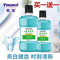 Yunnan herbal mouthwash liquid shu saliva bactericidal antibacterial anti-halitosis zhisou rinse speed su su shuo su back wash cent quarter-on-quarter in la