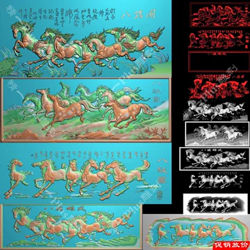 乾隆八骏精雕素材-乾隆八骏精雕素材促销价格、乾隆八骏精雕素材品牌- 淘宝