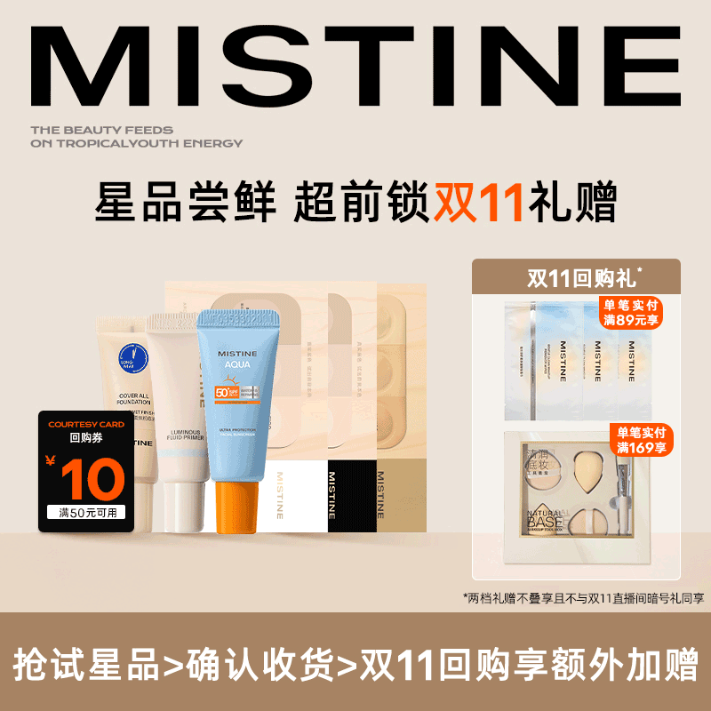 Member trial/Double 11 plus a popular trial pack foundation make-up sunscreen air cushion bb cream isolation makeup holding concealer