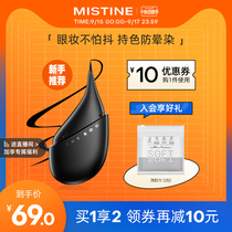 Thai Mistine Eyeliner Egg Pebble Eyeliner ROC Waterproof Very Fine Glue Pen Non-Dyeing Novice Beginner