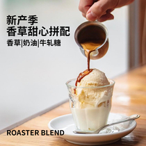 Vanilla-flavored coffee espresso coffee beans freshly roasted espresso ice latte Shirley pals 250g