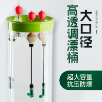 Large calibre Adjustable Drift Barrel Test Drift Barrel Seamless Transparent 1 2 m 1 5 m Large Number of Adjustable Drift Drum ticket holder