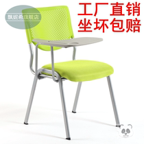  Chair with writing board Training chair Stackable one-piece student stool Simple office conference room chair with table board
