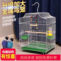 Bird cages home large tiger skins parrot cages eight brothers cages Acacia bird cages large breeding cages metal cages clearance