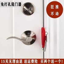 Punch-free anti-lock girls renting a room for travel to stay in hotels hotel anti-theft door door top door female self-defense