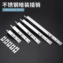 Household door accessories stainless steel concealed bolt wooden door anti-theft door female double door buckle concealed invisible Bolt