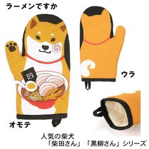 Japan imported thickened cotton cloth cute Shiba Inu pattern microwave oven gloves heat insulation high temperature spot