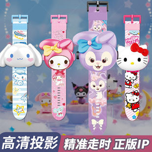 Sanrio Projective Children's Toy Watch Girls and Primary Schools can play cartoon girls 3 years old 5 electronics