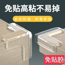 Child anti-crash angle anti-bump safety angle silicone transparent tea tea bag edge baby table corner protective sleeve protective corner