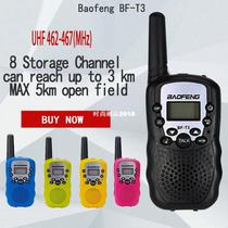 2Pcs Baofeng BF-T3 UHF462-467MHz 8 Channel Portable Two-Way