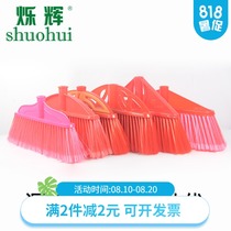 Plastic bristle broom long broom Rod solid wood broom head replacement head thread soft wool outdoor widening thickened ice wire