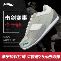 Li Ning Fencing shoes children adult Fencing shoes competition special shoes wear-resistant breathable size full competitive training