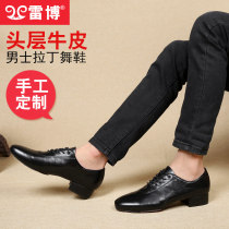 Latin dance shoes mens indoor and outdoor height adult summer jazz national standard modern Friendship Communication dance shoes