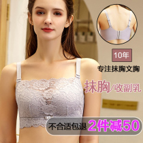 Gap the chest underwear big chest small lace wrap womens large size without steel ring vest bra vest bra anti-light adjustment