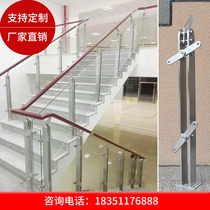 Glass guardrail stainless steel stair handrail railing stainless steel column hollow flat tube inclined cutter head balcony column