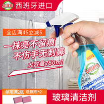 Glass cleaner Strong decontamination and cleaning mirror shower room to remove water stains cleaning artifact cleaning agent household glass water