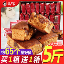 Yaos old Beijing jujube cake bread whole box breakfast red jujube cake pastry snack snack snack snack snack snack