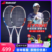 babolat Baibaoli Tennis Racket Tim PS98 100 Professional All Carbon Baoli Pure Strike