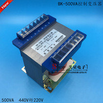 Control transformer BK-500VA 440V to 220V 2 27 A marine voltage transformer isolation copper