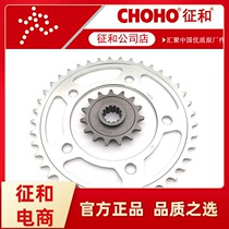 Applicable CB500F CB500X CBR500 motorcycle Sprocket front and rear teeth plate set chain and oil seal chain