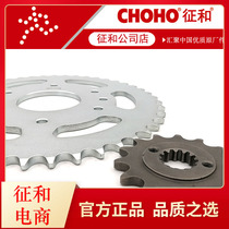 Suitable for KTM Duke DUKE390 RC390 motorcycle sprocket tooth plate sleeve chain characteristics and oil seal chain