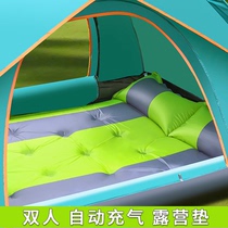 Outdoor moisture-proof Mat 1 meter 8 Wide 5-8 people thickened 5cm tent camping mattress bed portable household lunch break mattress