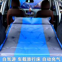Auto on-board inflatable mattress Car bed SUV special rear trunk Universal travel bed sleeping mat Car