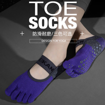 Silicone non-slip yoga socks professional womens five-finger socks Pilates yoga supplies sports fitness socks bag toes