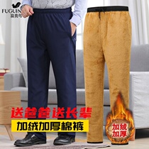 Rich bird autumn and winter elderly plus velvet padded cotton pants mens grandfather warm down pants dad trousers wear outside