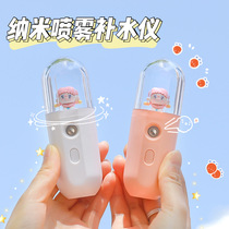 Cartoon moisturizer nano sprayer face moisturizing humidifier home handheld portable mini usb charging