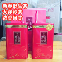 New Year Wild fried tea Jiexi Ocean Mingqiang tea authentic Gaoshan tea strong fragrance Huigan 500g