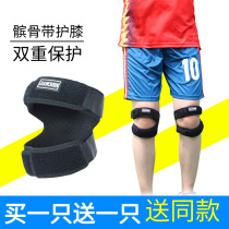 Patella with knee pads sports women running basketball badminton professional men mountaineering patellar joint protective cover equipment