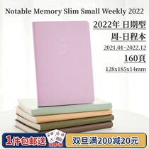 South Korea full simple 2022 day journey this month week plan work office business notepad B6 hand account