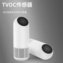New car TVOC air purifier vehicle vehicle formaldehyde negative ion purification oxygen bar car with smoke removal PM2 5