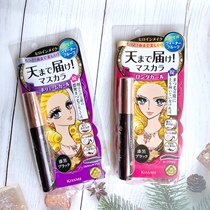 Japanese kiss rne chishie beauty flower with meaty meme thick curly mascara bottom waterproof and not fainting