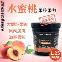 Yuandao Peach Fruit Fruit Power Peach Sauce Fruit Peach Sauce Peach Fruit Jam Milk Tea Shop Raw