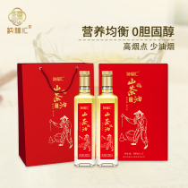 Nafuhui Camellia Oil Festive Gift Box 500ml*2 Two Bottles of Affordable Pack Group Buy for Family and Friends