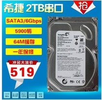 Seagate / Seagate Barracuda st2000dl003 64M SATA2 monitoring 2T desktop hard disk