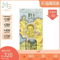 Zhou Shengsheng Au999 9 gold one piece Sea King joint Solon gold 91899D Pricing