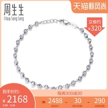 Zhou Shengsheng Pt950 platinum car flower beads bracelet white gold bracelet for women 77314B price