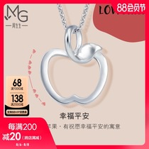 Zhou Shengsheng Love Secret Words Pt950 Platinum strand empty apple pendant White gold 89243P gold
