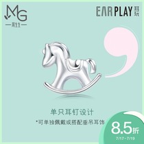 Zhou Shengsheng Lets Play Pt950 Platinum ears play small trojan single stud earrings 89821E
