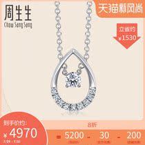 Zhou Shengsheng 18K White gold Daily Luxe Water Drop Diamond Necklace 92247N