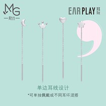 Zhou Shengsheng Pt950 platinum Ear Play single unilateral ear line earrings