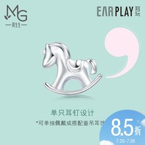 Zhou Shengsheng Lets Play Pt950 Platinum ears play small trojan single stud earrings 89821E